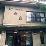 しおしば∞のツイート画像