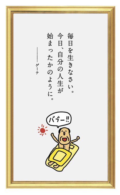 Popular Tweets Of 田辺誠一 1 Whotwi Graphical Twitter Analysis