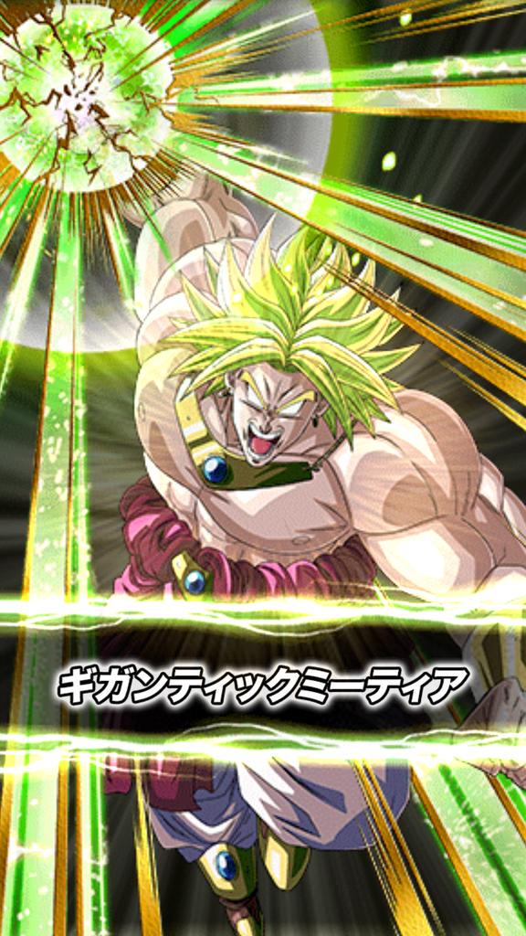 ブロリー No Twitter ここがおまえの死に場所だ ギガンティックミーティア T Co Kl1vkdyrhq