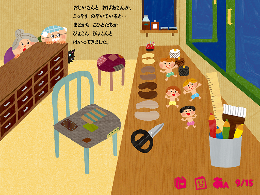 英語付き絵本アプリ 学研のえほんやさん 無料作品も Ar Twitter こびととくつや こびとさんのダンスがかわいいわん 朗読は上田麗奈さん 英語付き電子絵本アプリ がっけんのえほんやさん Http T Co Vrjjsrgndm 絵本 英語 声優 無料アプリ えほん