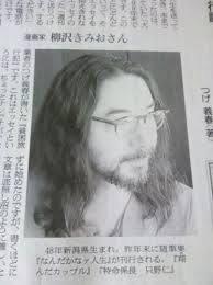 チョムマン そう 柳沢きみお せんせー めちゃくちゃイケメンなんだよ 10年くらい前に新聞に顔が載ってるの見て ええ マジかよ きみおせんせー こんなカッコ良かったのかよ って ビックリした思い出 Http T Co Tptocow6iy チョムマン そう 柳沢きみお せんせー めちゃくちゃイケメンなんだよ 10年くらい前に新聞に顔が載ってるの見て ええ マジかよ きみおせんせー こんなカッコ良かったのかよ って ビックリした思い出 Http T Co Tptocow6iy