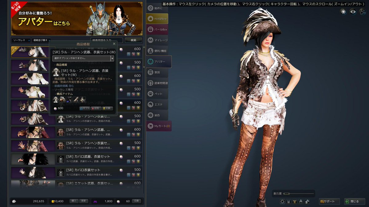 ルリ No Twitter 黒い砂漠 課金アバターを試着 耐久度を下げたときのグラにまでこだわりを感じる Http T Co 2trmoq0uij ルリ No Twitter 黒い砂漠 課金アバターを試着 耐久度を下げたときのグラにまでこだわりを感じる Http T Co 2trmoq0uij