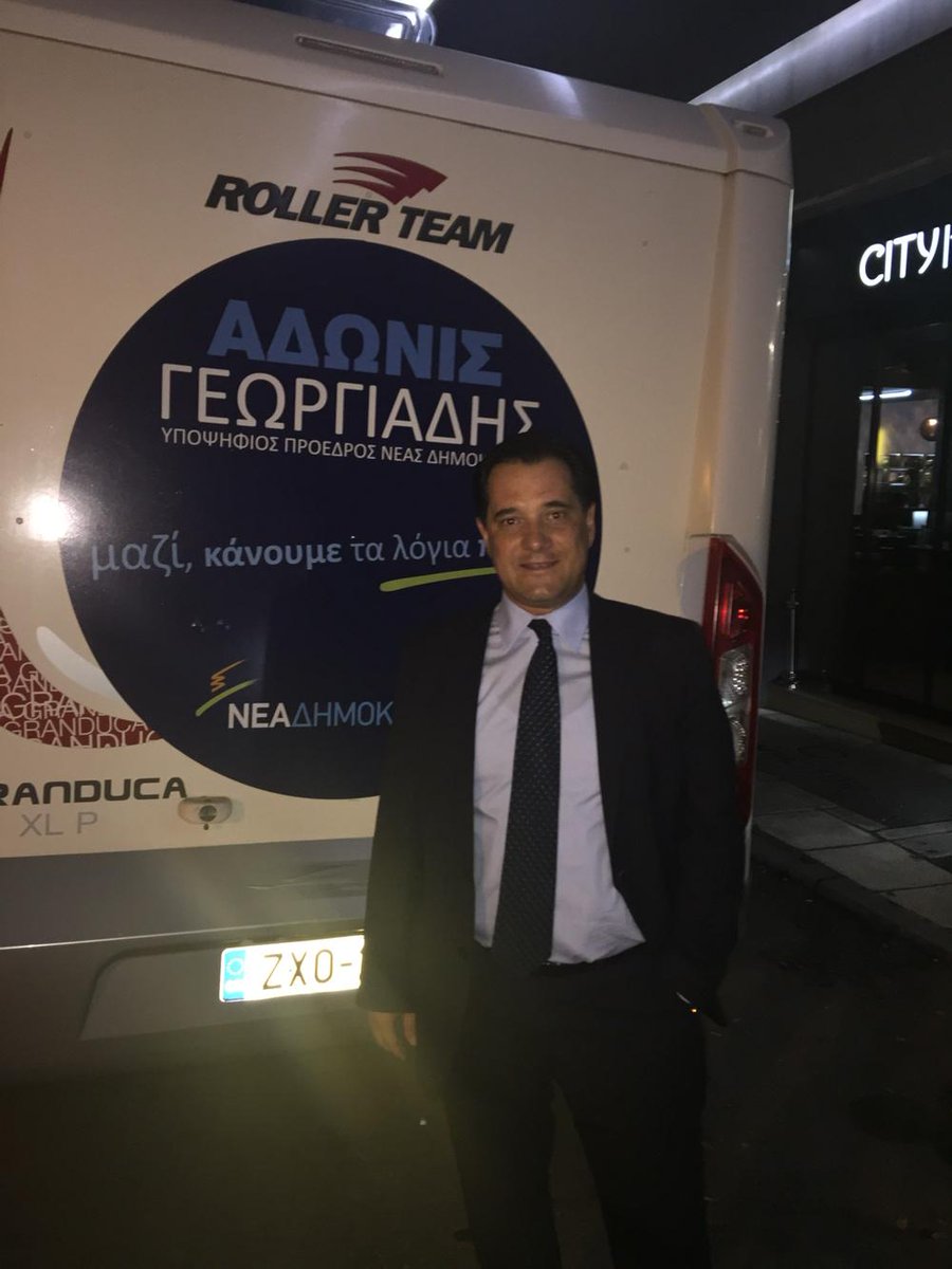 Προβολή εικόνας στο Twitter