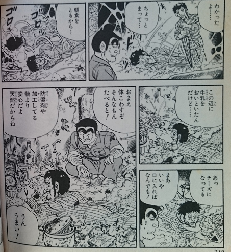 こち亀 消しゴム 両津勘吉(タキシード)・ 日暮 ふか こち亀 消しゴム 両津勘吉(タキシード)・ 日暮 ふか