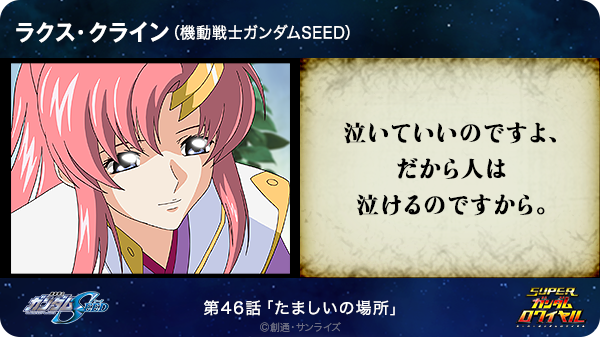 ギルガメッシュ Renalovejanne Twitter