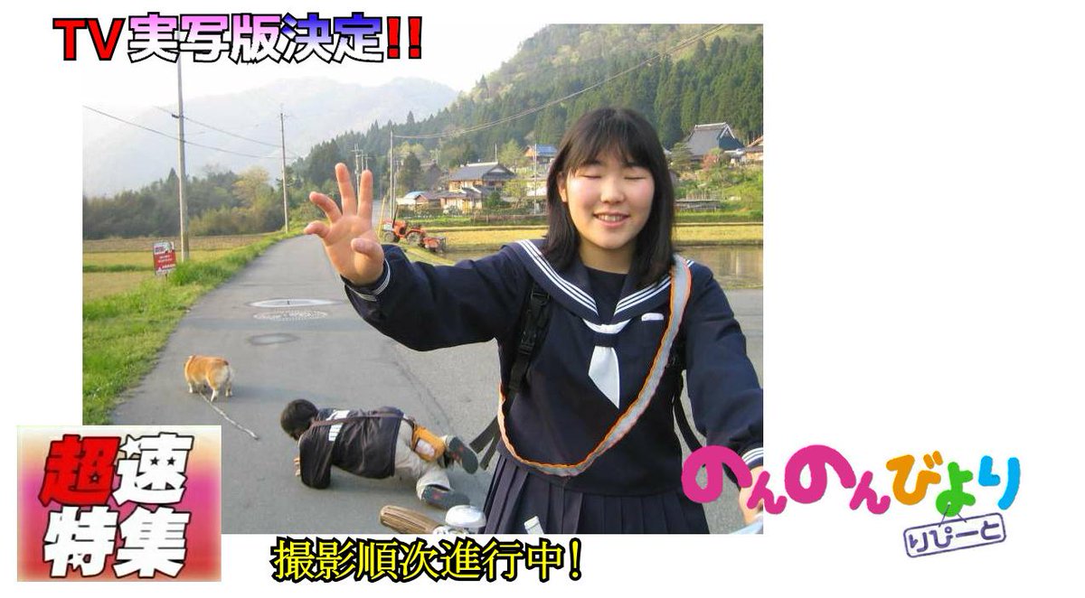 ムッツリ商会 台所のガスコンロ死亡 実写版 のんのんびより 笑 Nonnontv なのん のんのんびより Http T Co 6vldxcprjt ムッツリ商会 台所のガスコンロ死亡 実写版 のんのんびより 笑 Nonnontv なのん のんのんびより Http T Co 6vldxcprjt
