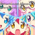 66話まとめ プリパラ ヤギゲート ヤギ専用ゲート 食べちゃいたいです アニメレーダー 66話まとめ プリパラ ヤギゲート ヤギ専用ゲート 食べちゃいたいです アニメレーダー