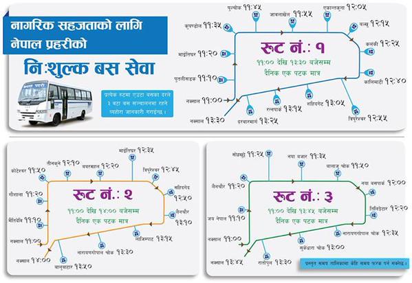 amritna's tweet image. तस्विरमा उल्लेख गरिएको रुटमा प्रहरी निशुल्क यातायात चलाएर दुख्खमा राज्य निदाएको छैन भन्ने सन्देश दियो,खुशी लाग्यो ।