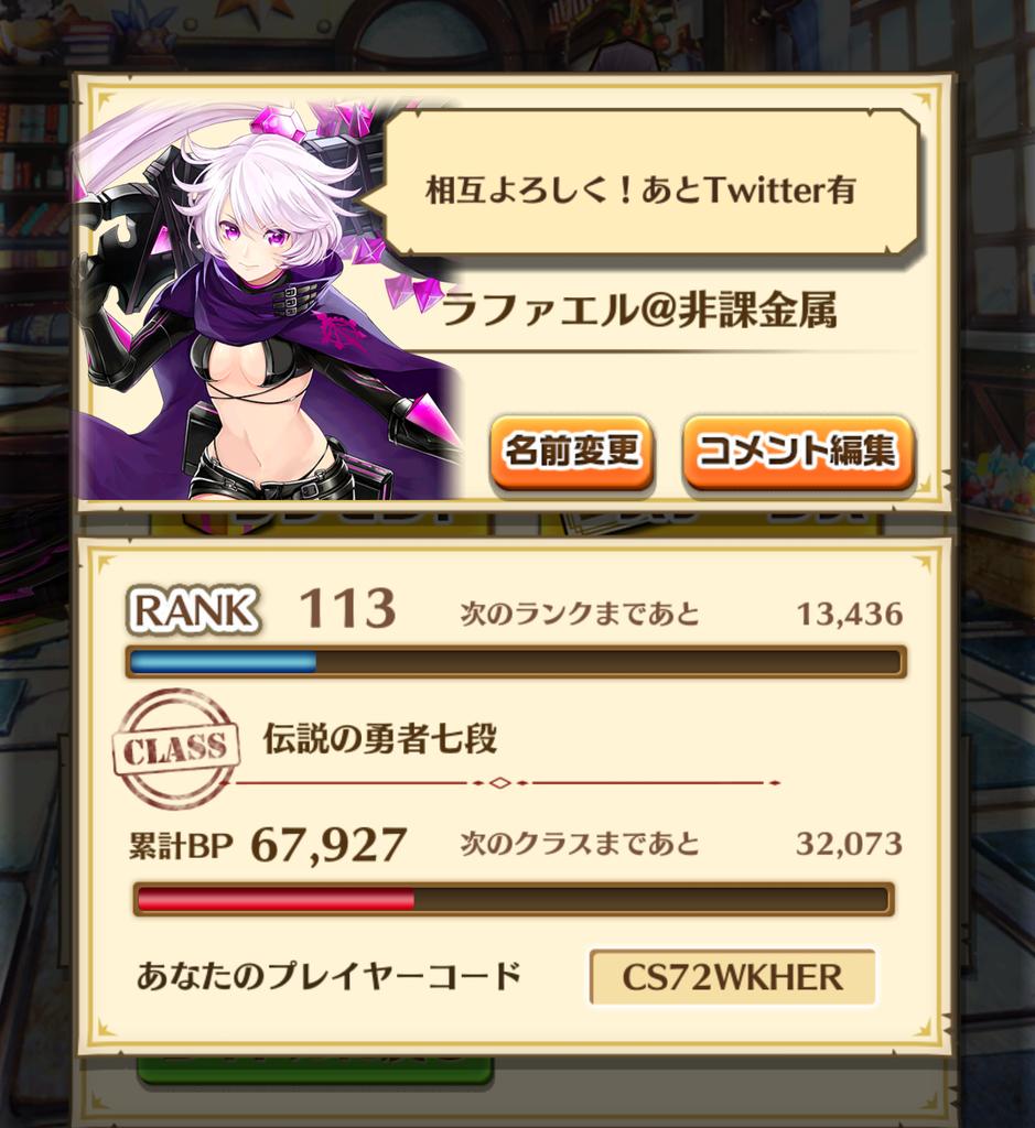 白猫相互フォロー希望 Twitter Search