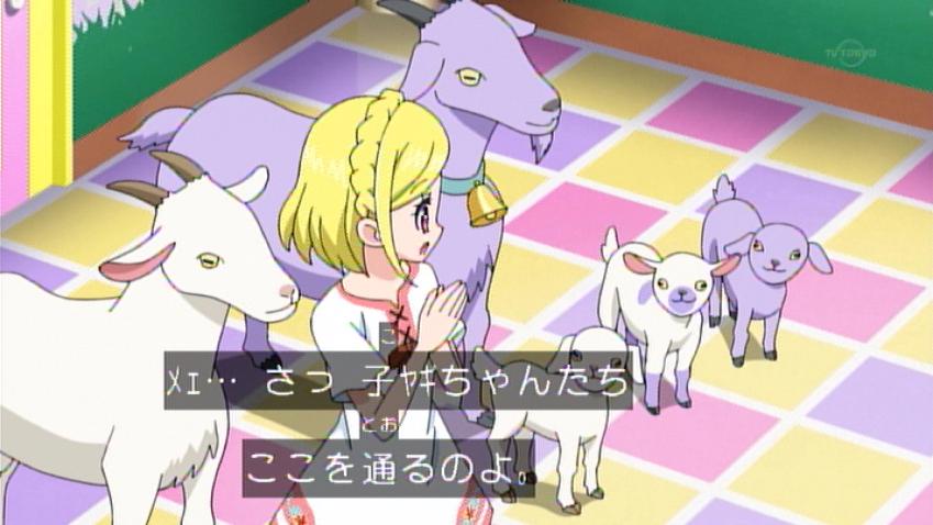 デュミ 突然の出産シーンで仔ヤギが産まれたと思ったら 当たり前のようにプリパラ のシステムを通過してアイドルのライブを始めるあたり プリパラの世界観がよく現れていたな Pripara Http T Co 9ucdoepmmn デュミ 突然の出産シーンで仔ヤギが産まれたと思ったら 当たり前のようにプリパラ のシステムを通過してアイドルのライブを始めるあたり プリパラの世界観がよく現れていたな Pripara Http T Co 9ucdoepmmn