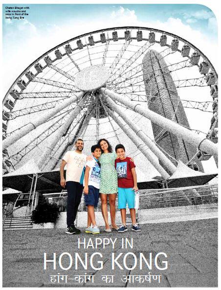 airindia's tweet image. @chetan_bhagat and his story of 11 years with the city he loves #AI #ShubhYatra #Oct15 - shubh-yatra.in