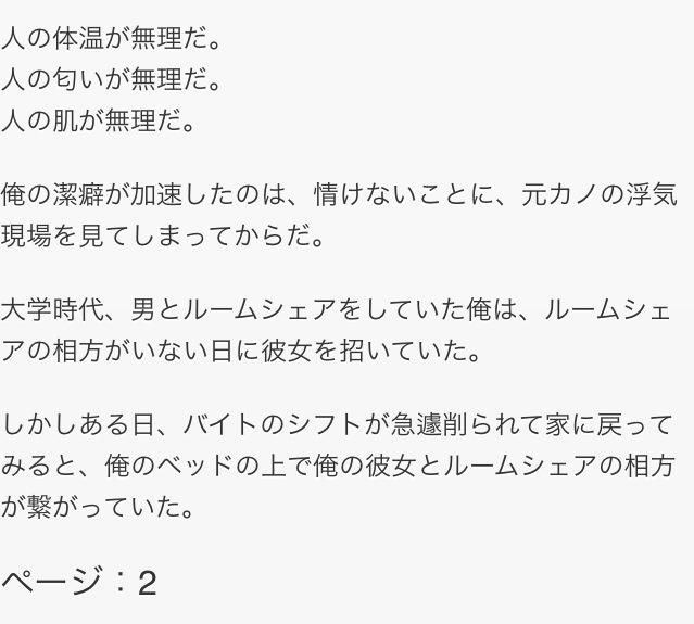 春田モカ 8月25日新刊発売 文字数カウンタ付きメモ帳というアプリ が物書きさんにとってもおすすめです メモは閲覧モードにできるので 実際にアップロードした時の感覚が分かりやすく 横書きも縦書きもシンプルで見やすいので短編の