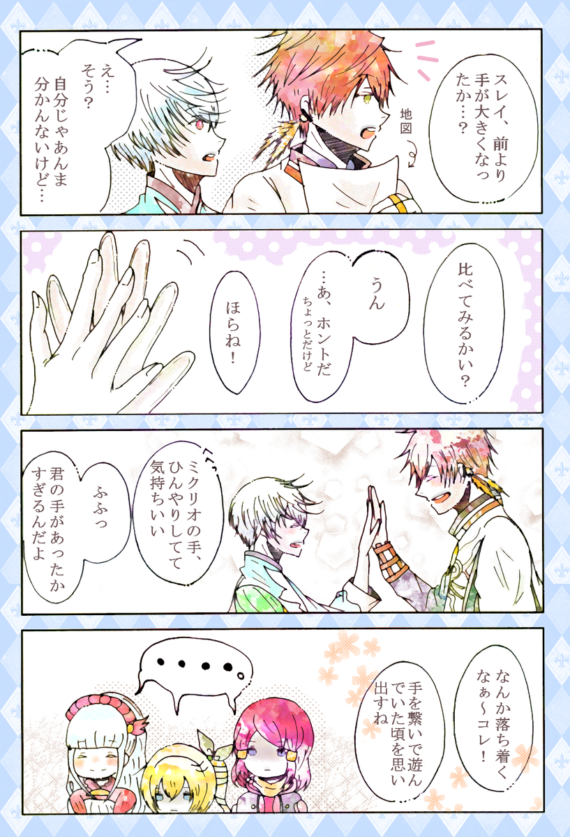 リン太🍳 tweet media