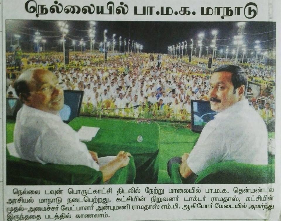 PmkKumar2 tweet picture