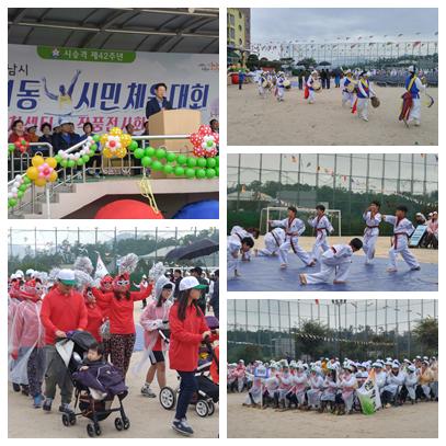 <10.11 태평1동 시민체육대회>

#성남시(시장 이재명) 수정구 태평1동 시민체육대회 현장! 시민이 행복한 성남!