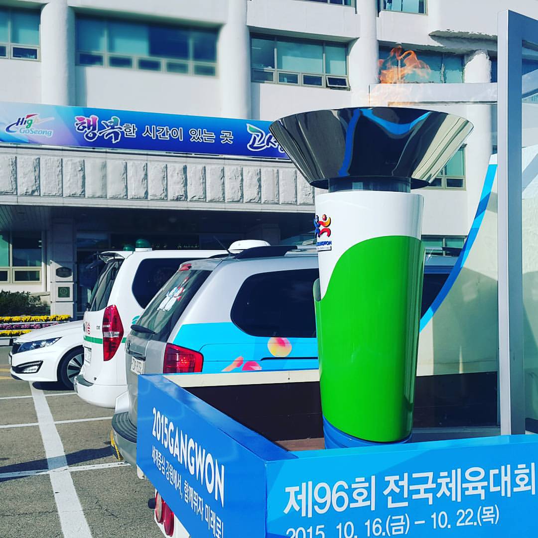 happygangwon's tweet image. 세계중심 강원에서, 함께 뛰자 미래로~! 10월 16일부터 #강릉에서 열리는 #전국체육대회 성화봉송 출발식! 성화봉송 행렬을 만나면 반갑게 맞아주세요!^^  goo.gl/kERXt9 #강원도