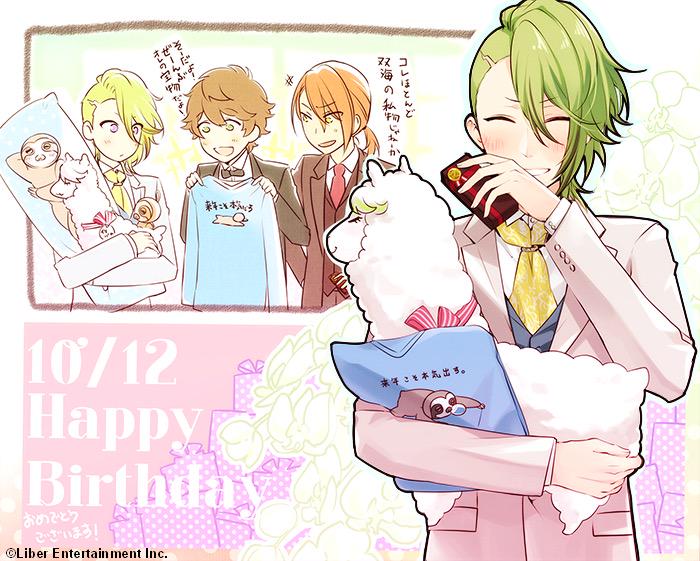 公式】アイ☆チュウPROJECT on Twitter: