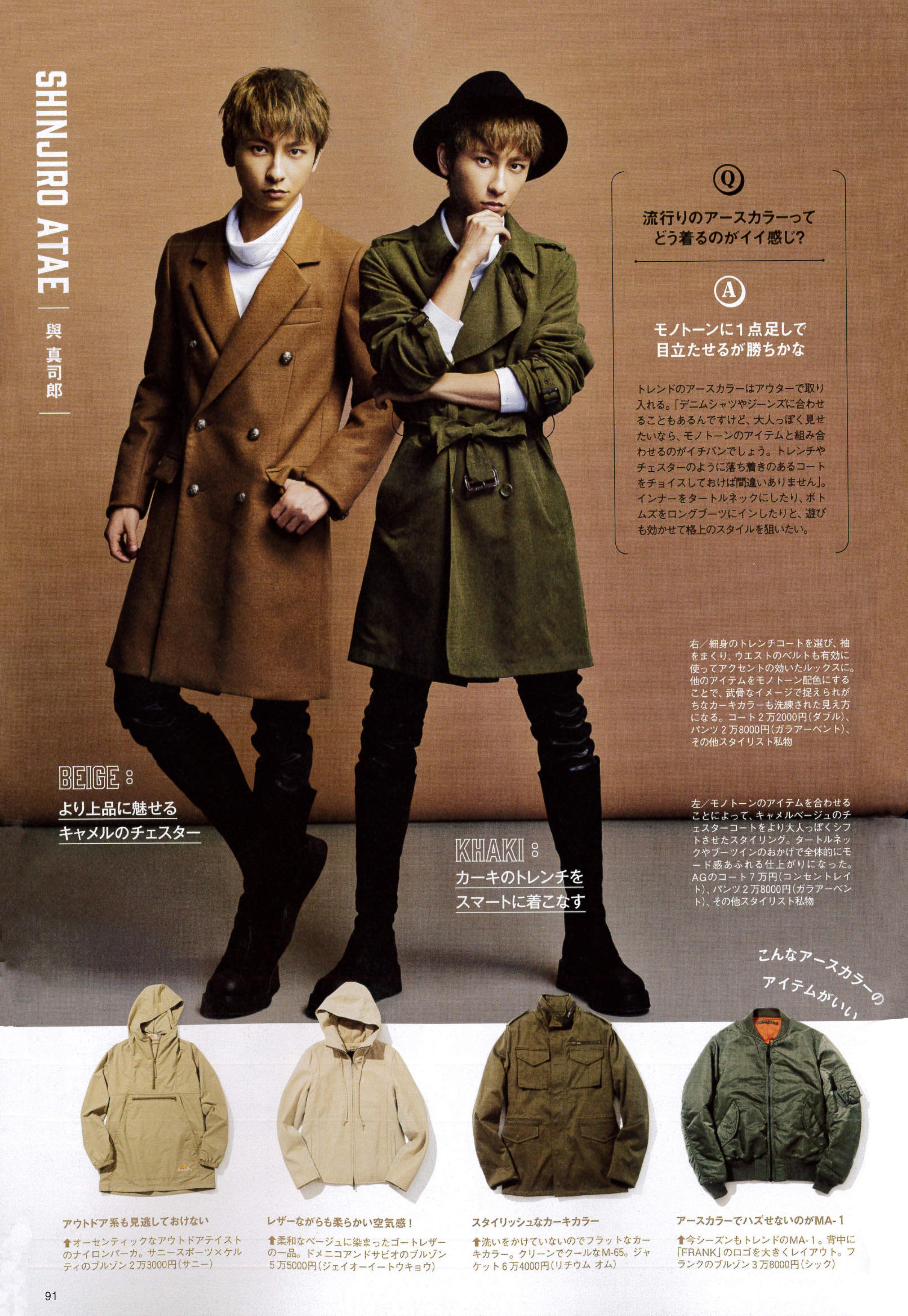 Lithium Homme(リチウムオム)のトレンチコート 予約商品] WOOL GABARDINE OVERSIZED MAXI TRENCH COAT | ウール