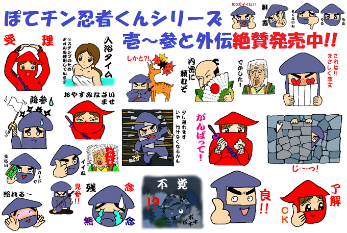 まだまだ修行中のtwitterイラスト検索結果