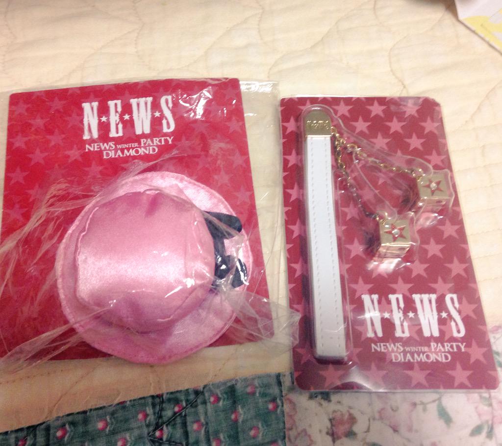 Newsグッズ譲求 垢 على تويتر News コンサートグッズ 宝石魂のヘアピン ストラップお譲りします ストラップ 600円 送料 ヘアピン 500円 送料 まとめ買いの方は安くします 気軽にリプお願いします Newsグッズ譲求 Newsグッズ譲 Http T Co Vubojnqchk Newsグッズ譲求 垢 على تويتر News コンサートグッズ 宝石魂のヘアピン ストラップお譲りします ストラップ 600円 送料 ヘアピン 500円 送料 まとめ買いの方は安くします 気軽にリプお願いします Newsグッズ譲求 Newsグッズ譲 Http T Co Vubojnqchk