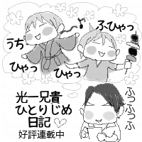 内君からの情報流出が楽しすぎる…。 