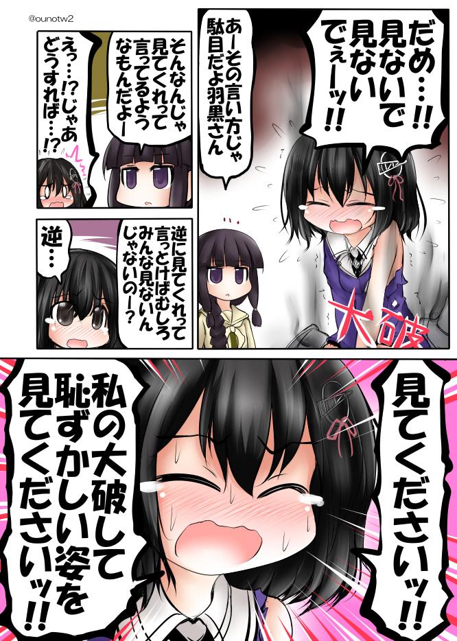 奥之 羽黒 大破するの巻 艦これ版深夜の真剣お絵描き60分一本勝負 艦これ版真剣お絵描き60分一本勝負 Http T Co 948dcrsc