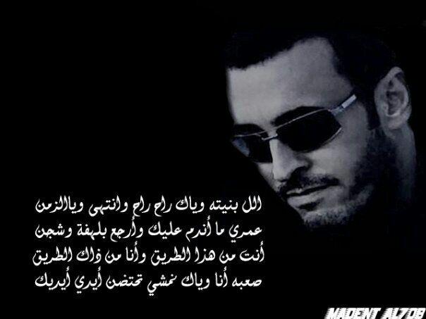 عايش في الغربه (@mrpein5) on Twitter photo 