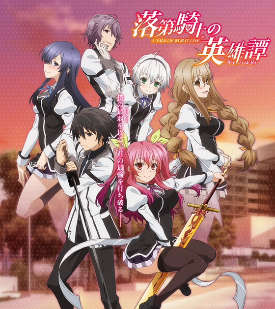 今期見るアニメ
ランスアンドマスクス
落第騎士の英雄譚
進撃 巨人中学校
櫻子さんの足下には死体が埋まっている 