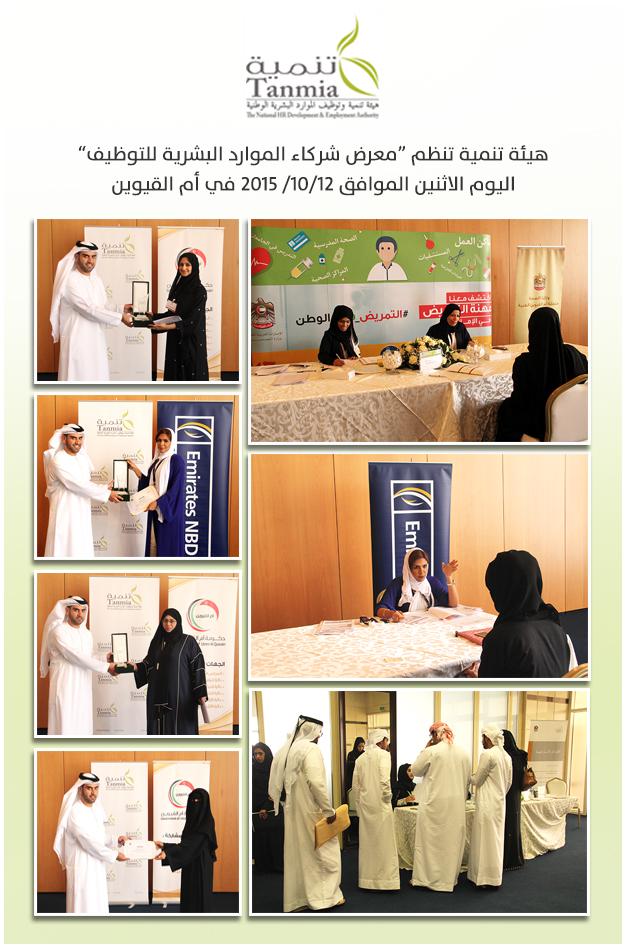 هيئة تنمية (@tanmia) on Twitter photo 