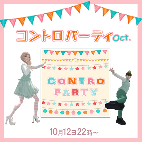 ScriptKitchenSL's tweet photo. 【今夜】22時～　コントロパーティ開催
場所はこちら↓
http://t.co/1mMeRRbTVJ
ブログ更新しました↓
http://t.co/xCdh51Bkca 　
#ScriptKitchen #contro #SLJP http://t.co/QSuEL8qipv