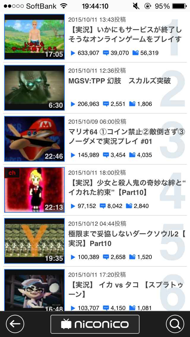 マリオメーカー問題 Twitter Search