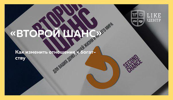 Like Центр tweet media