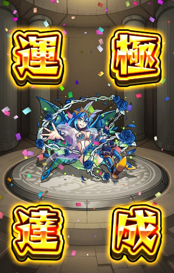 天道達也 イレバンとゲージミスの天才 クイバタrdに続いて祭りクイバタも運極達成 そして念願の光ムラサメゲットしました O 今日中に神化レベル極タスカンさせます Http T Co Zl2reea5fd 天道達也 イレバンとゲージミスの天才 クイバタrdに続いて祭りクイバタも運極達成 そして念願の光ムラサメゲットしました O 今日中に神化レベル極タスカンさせます Http T Co Zl2reea5fd