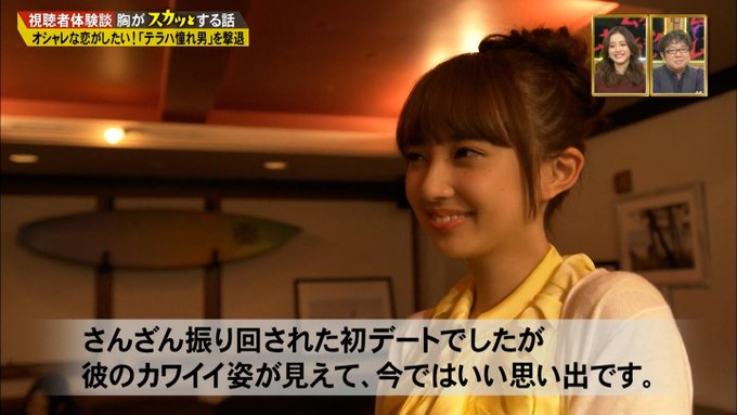 城丸香織 Tokyostory 15年10月 Page 19 Twilog 城丸香織 Tokyostory 15年10月 Page 19 Twilog