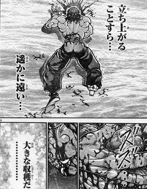 刃牙道 烈海王の死亡が確定 宮本武蔵が強すぎる 復活の可能性や右腕の移植は本当