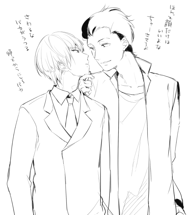付き合ってる当奈良 