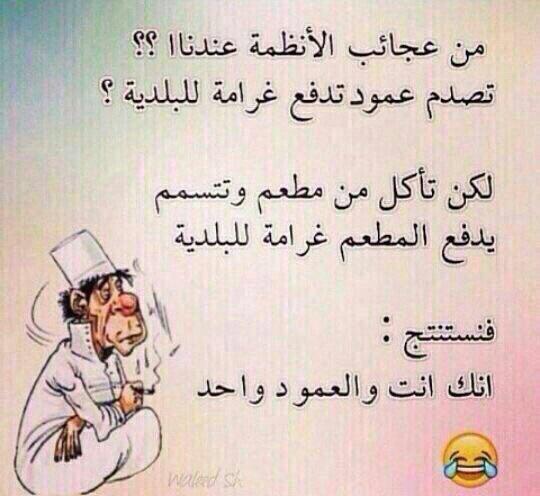 ---
---
 تم الإرسال عبر واتساب