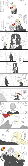 漫画。親世代でルシ←ナル① 