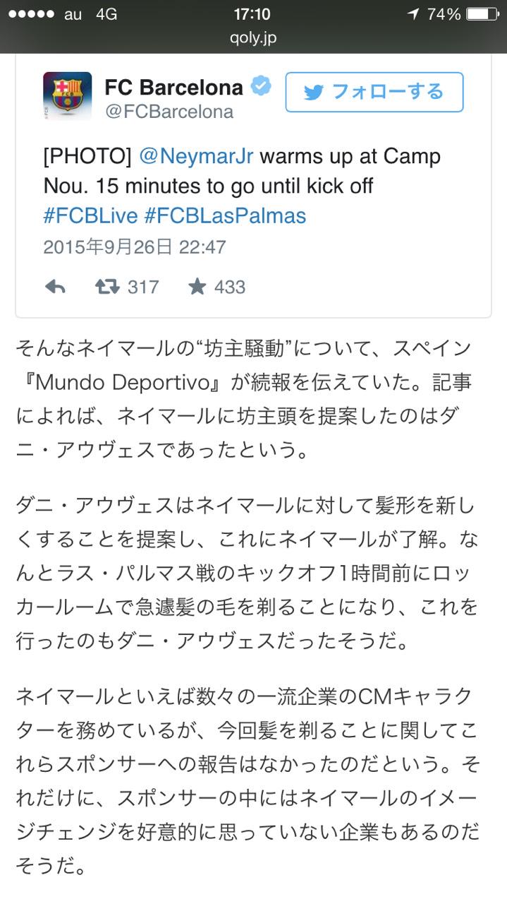 ট ইট র 成松陸歩 ネイマールが坊主にした本当の理由がおもしろい 笑笑 一般人がいきなり坊主にしてもびっくりされるくらいだが 世界のトップアスリートがするといろんな噂で世界が騒ぐ やっぱりネイマールはすげー 笑笑 Http T Co Htqfrqvy7g ট ইট র 成松陸歩 ネイマールが坊主にした本当の理由がおもしろい 笑笑 一般人がいきなり坊主にしてもびっくりされるくらいだが 世界のトップアスリートがするといろんな噂で世界が騒ぐ やっぱりネイマールはすげー 笑笑 Http T Co Htqfrqvy7g