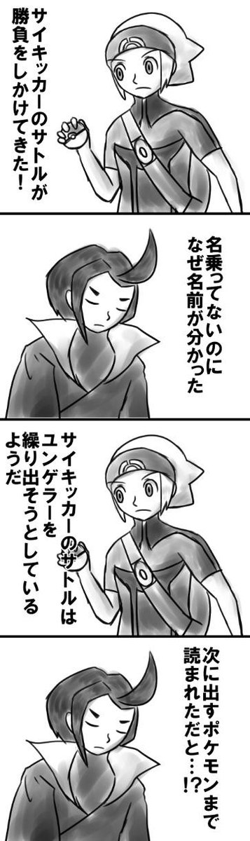 ポケットモンスターシリーズ Min T ミント ポケットモンスターシリーズ Min T ミント