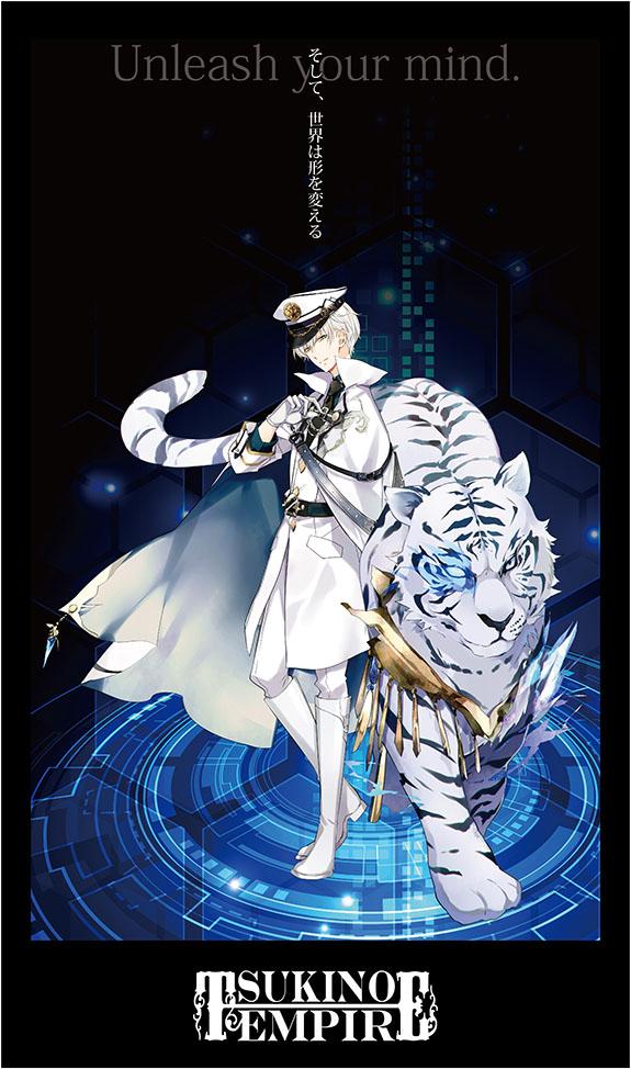 ツキノ帝国まとめ 2ページ目 Togetter