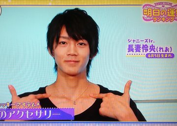 長妻怜央の大学や家族構成は 学生時代に彼女はいた ジャニーズの学歴まとめ