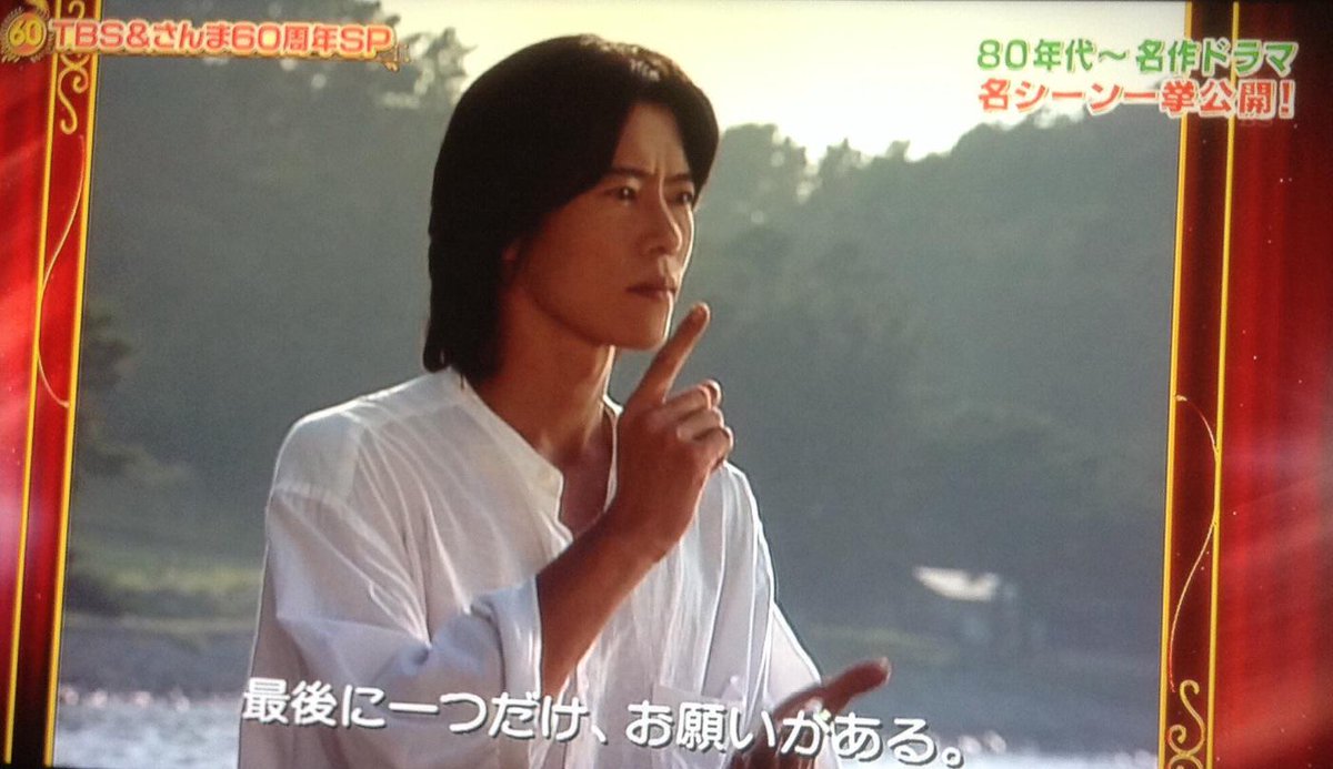 北川悦吏子 Rt Kopitiam 愛していると言ってくれ 脚本 北川悦吏子 1995年 主演の豊川悦司さん 素敵だったな Http T Co Dzjax5dwxb