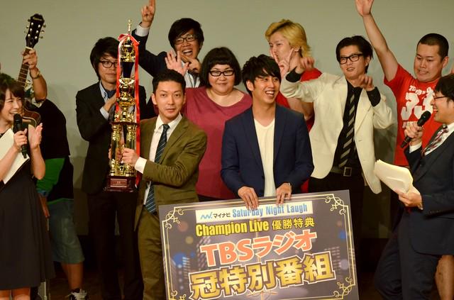 山里 亮太 בטוויטר あいつら Rt Owarai Natalie ニューヨークがライブ優勝でtbsラジオの冠特番獲得 Mc山里吠える Http T Co Jjvoya8v8v ライブレポート 写真いっぱい Http T Co Otuue19p4n 山里 亮太 בטוויטר あいつら Rt Owarai Natalie ニューヨークがライブ優勝でtbsラジオの冠特番獲得 Mc山里吠える Http T Co Jjvoya8v8v ライブレポート 写真いっぱい Http T Co Otuue19p4n