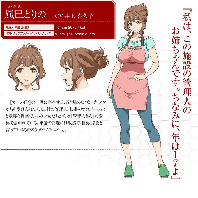 ヴァルキリードライヴのtwitterイラスト検索結果 ヴァルキリードライヴのtwitterイラスト検索結果