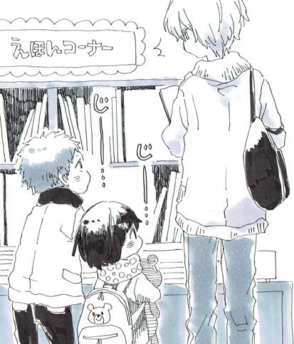 みられてた 