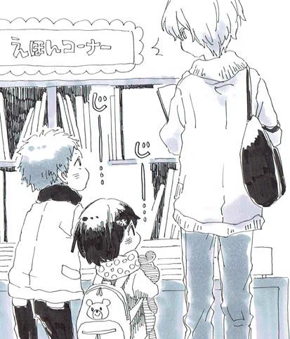 みられてた 