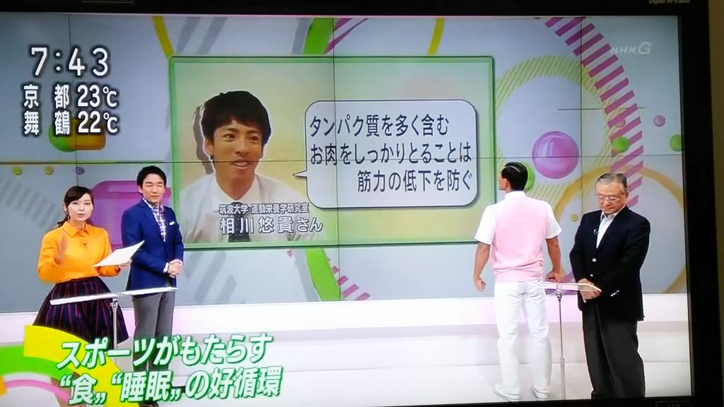 ぐっさん V Twitter 画面に見いる春日w オードリー おはよう日本 10 12 Http T Co L5b8cg49pr ぐっさん V Twitter 画面に見いる春日w オードリー おはよう日本 10 12 Http T Co L5b8cg49pr