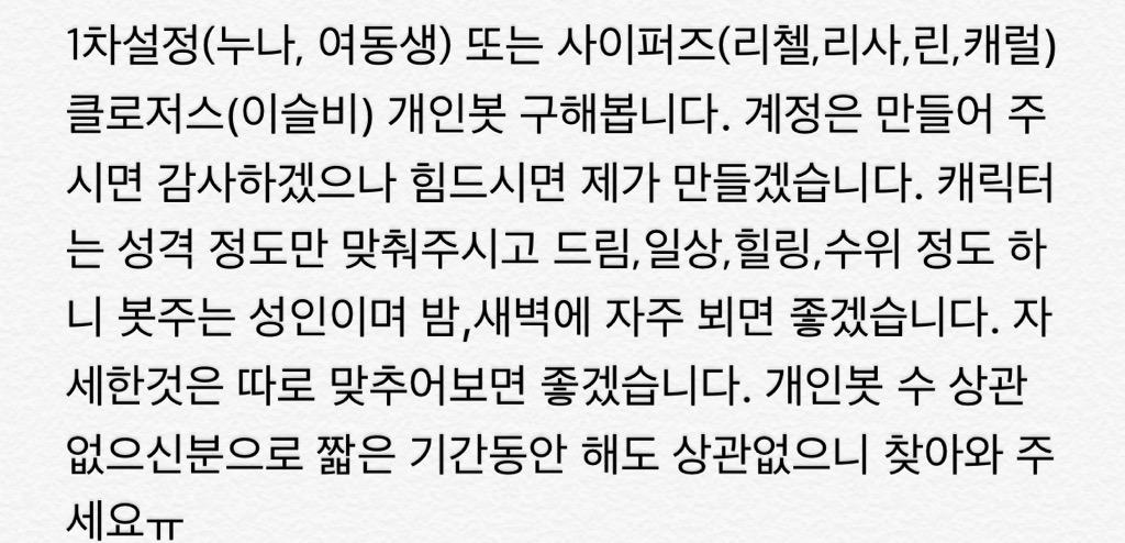 †개인봇 연결봇† tweet media