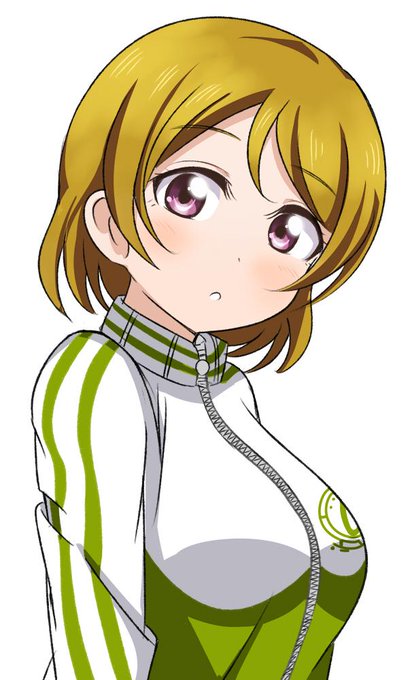 ジャージ越しのおっぱいは乙なものですよね
#ラブライブ版深夜の真剣お絵描き60分一本勝負 